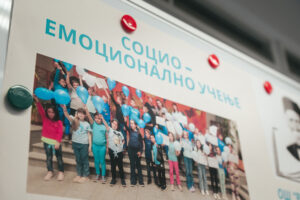 A social-emotional learning poster in Serbian.